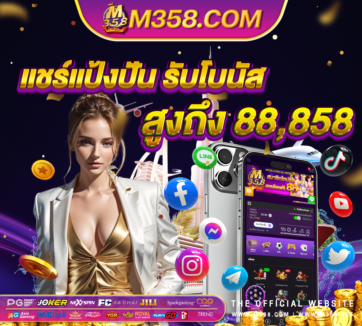 เครดิต ฟรี ถอน ง่าย 2024ฟรี เครดิต ถอน ได้ 2024 ไม่ ต้อง ฝาก